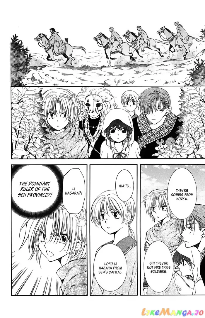 Yona of the Dawn Chapter 66 image 32_optimized